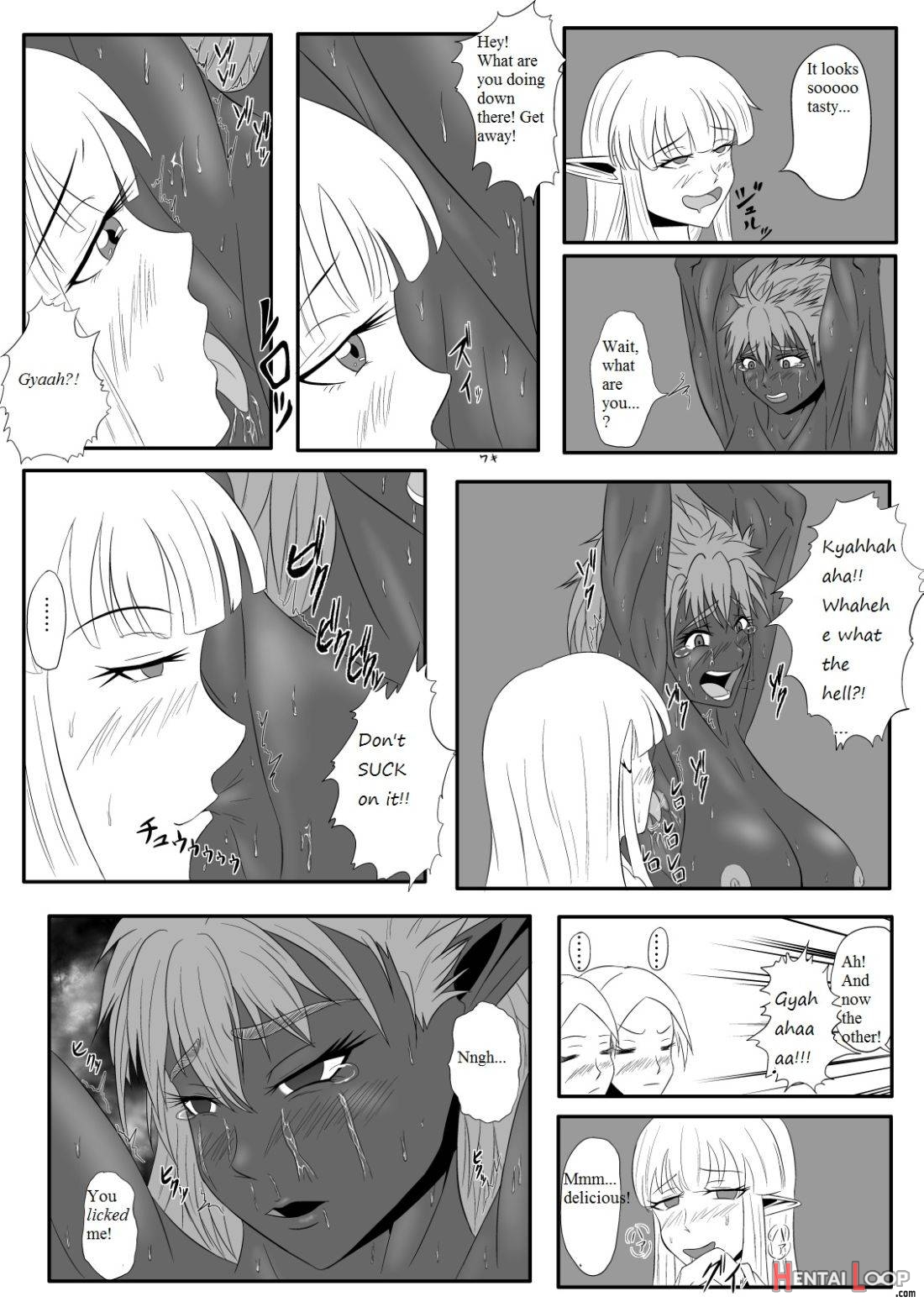 Kusuguri Goumon Taikyuu Hon ~dark Elf Zokuchou Hen~ page 20