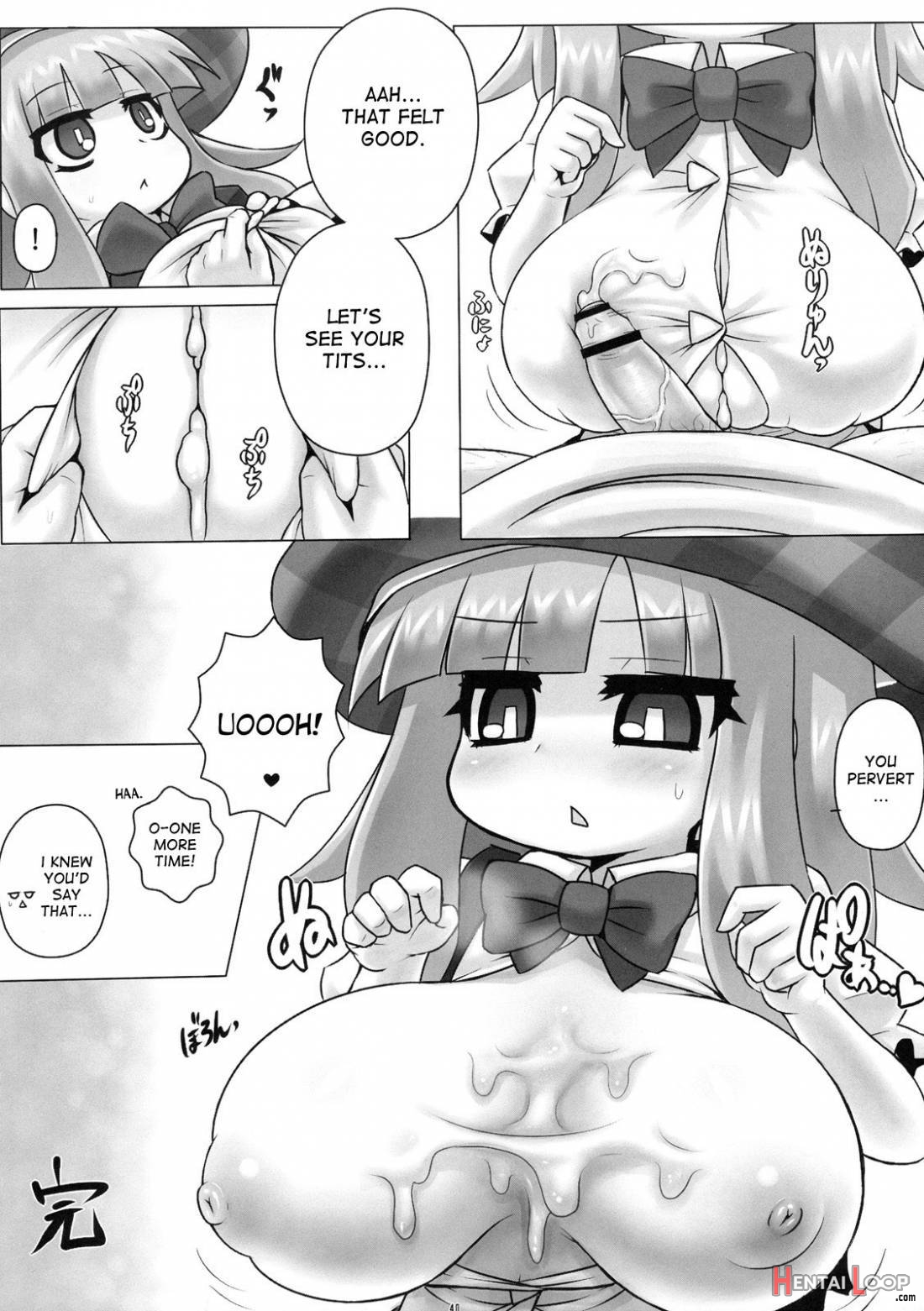 Loli Baku page 38