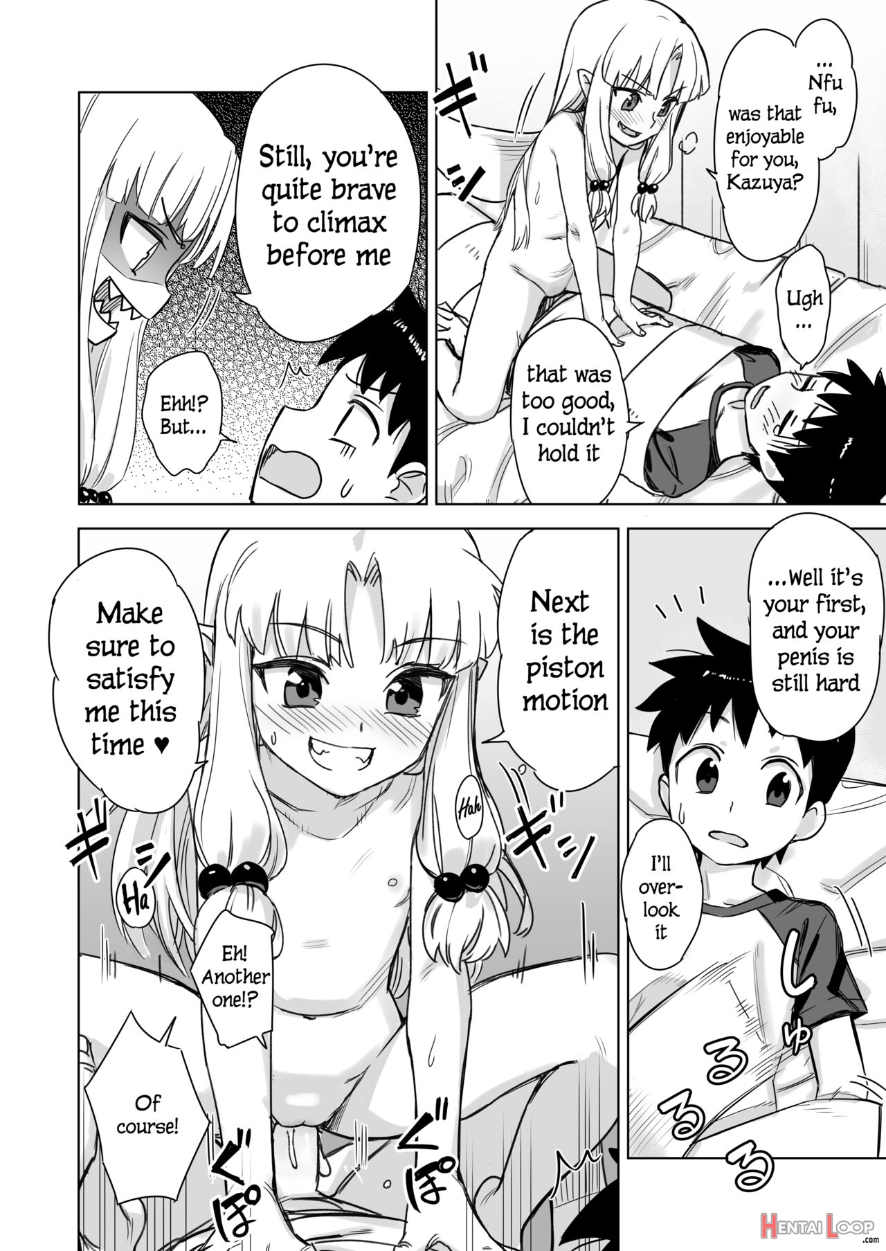 Loli Kiriha-san No Anal O Care Suru Hon - Decensored page 13