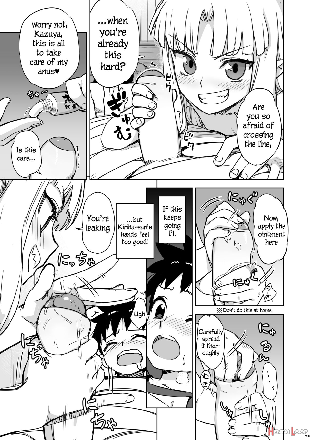 Loli Kiriha-san No Anal O Care Suru Hon - Decensored page 8
