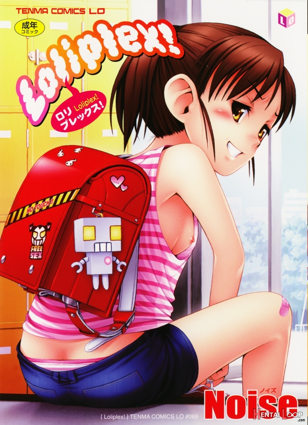 Loliplex! Ch. 1 (by Noise) - Hentai doujinshi for free at HentaiLoop