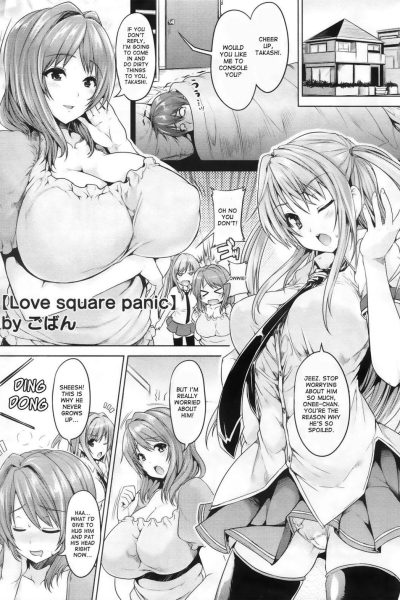 Love Square Panic page 1