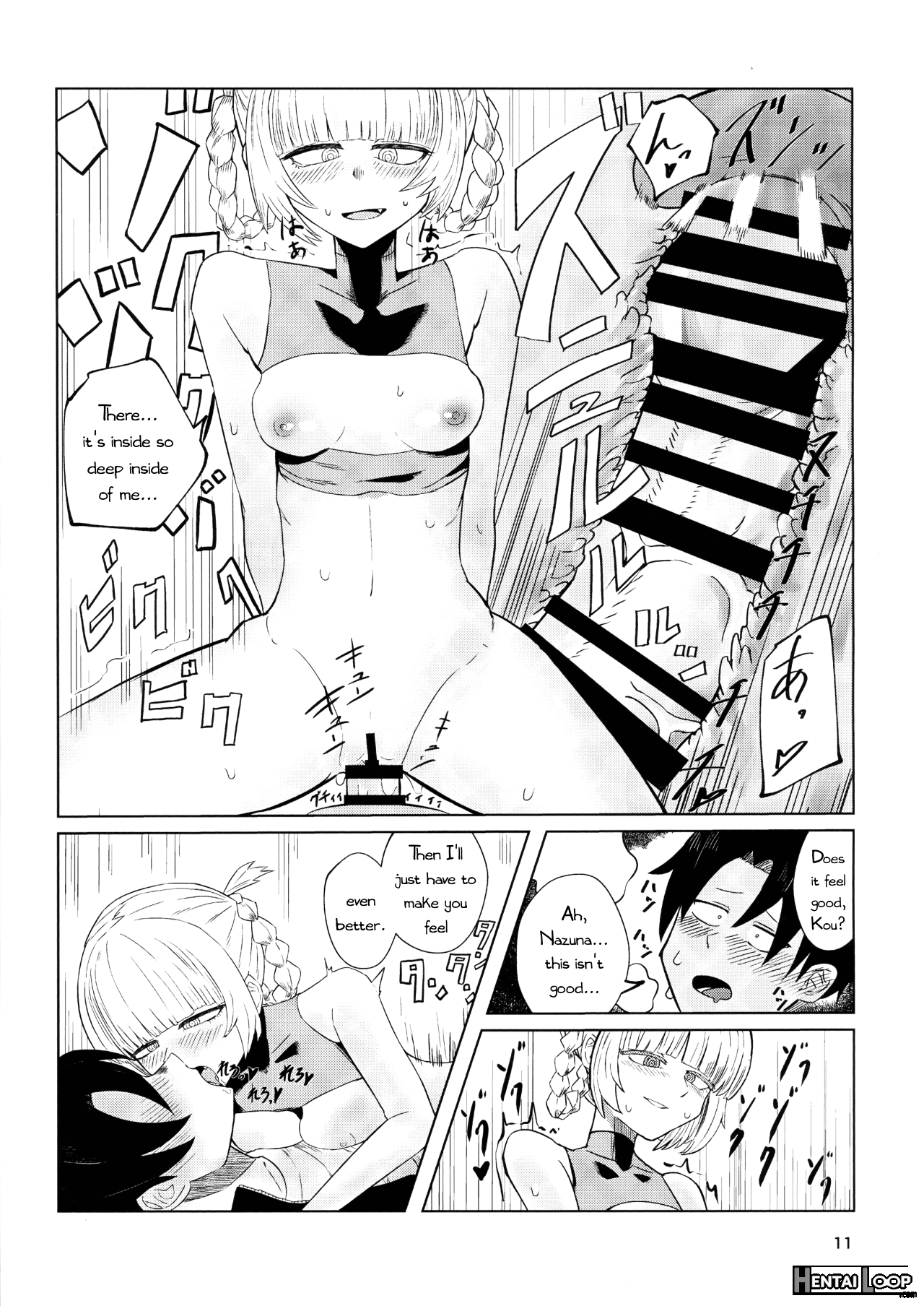 Maguwai No Uta page 12