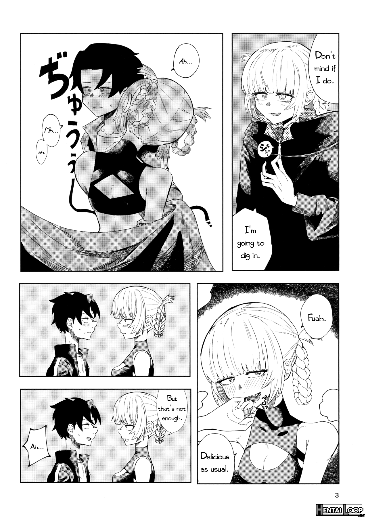 Maguwai No Uta page 4