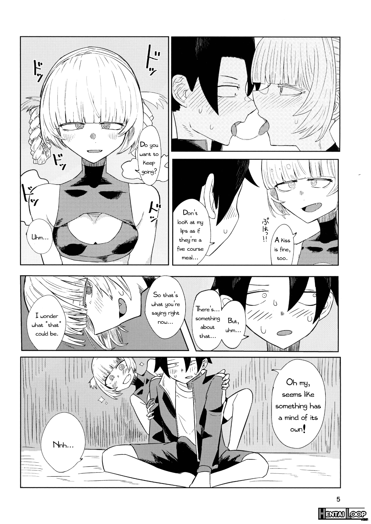 Maguwai No Uta page 6