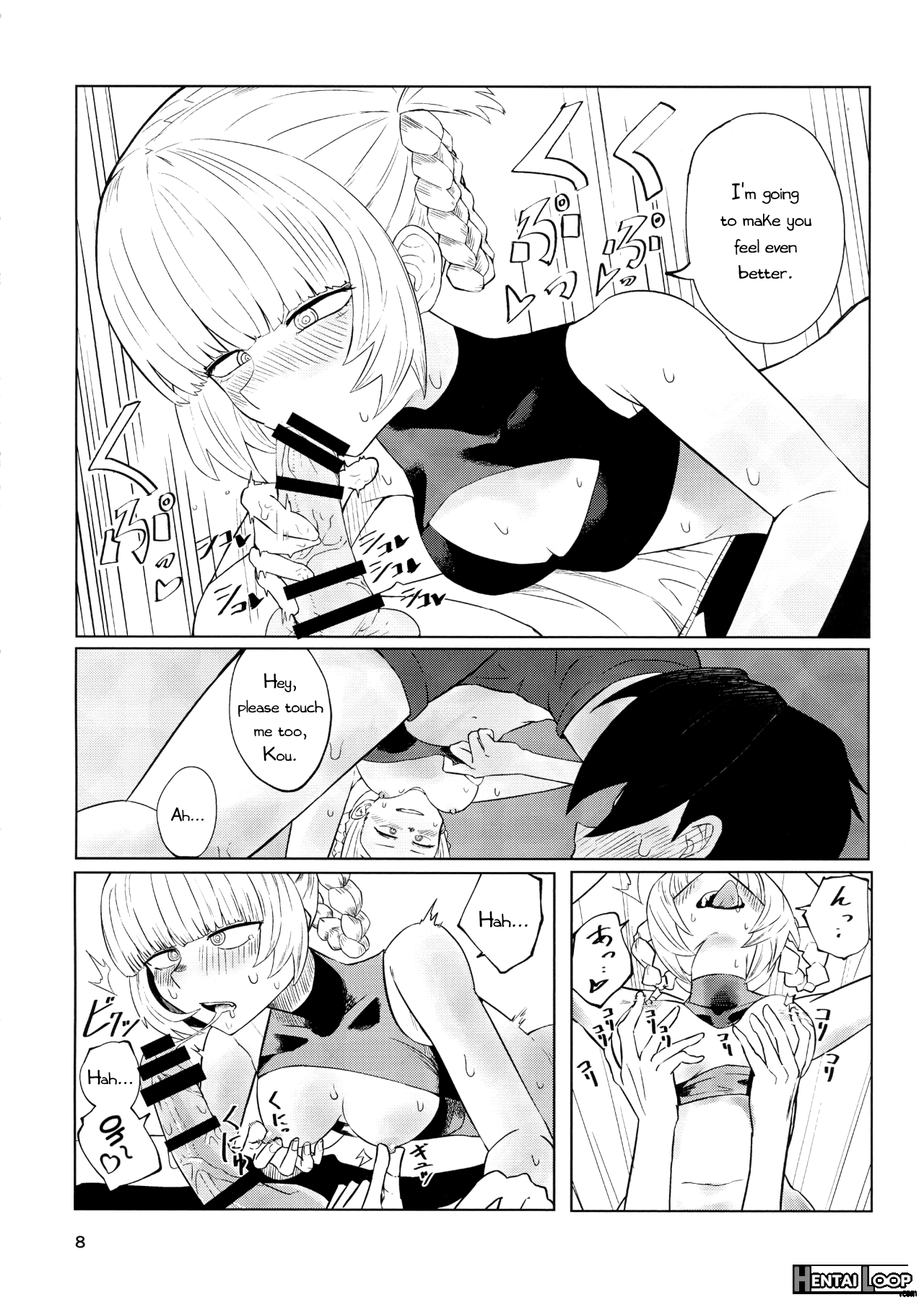 Maguwai No Uta page 9