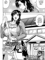 Maison No Onna Ch. 1-4 page 2