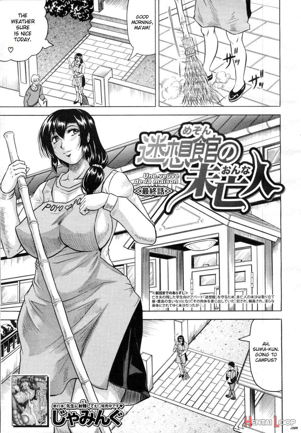 Maison No Onna Ch. 1-4 page 73