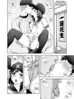 Manage! Kiss Shimasu!! page 7