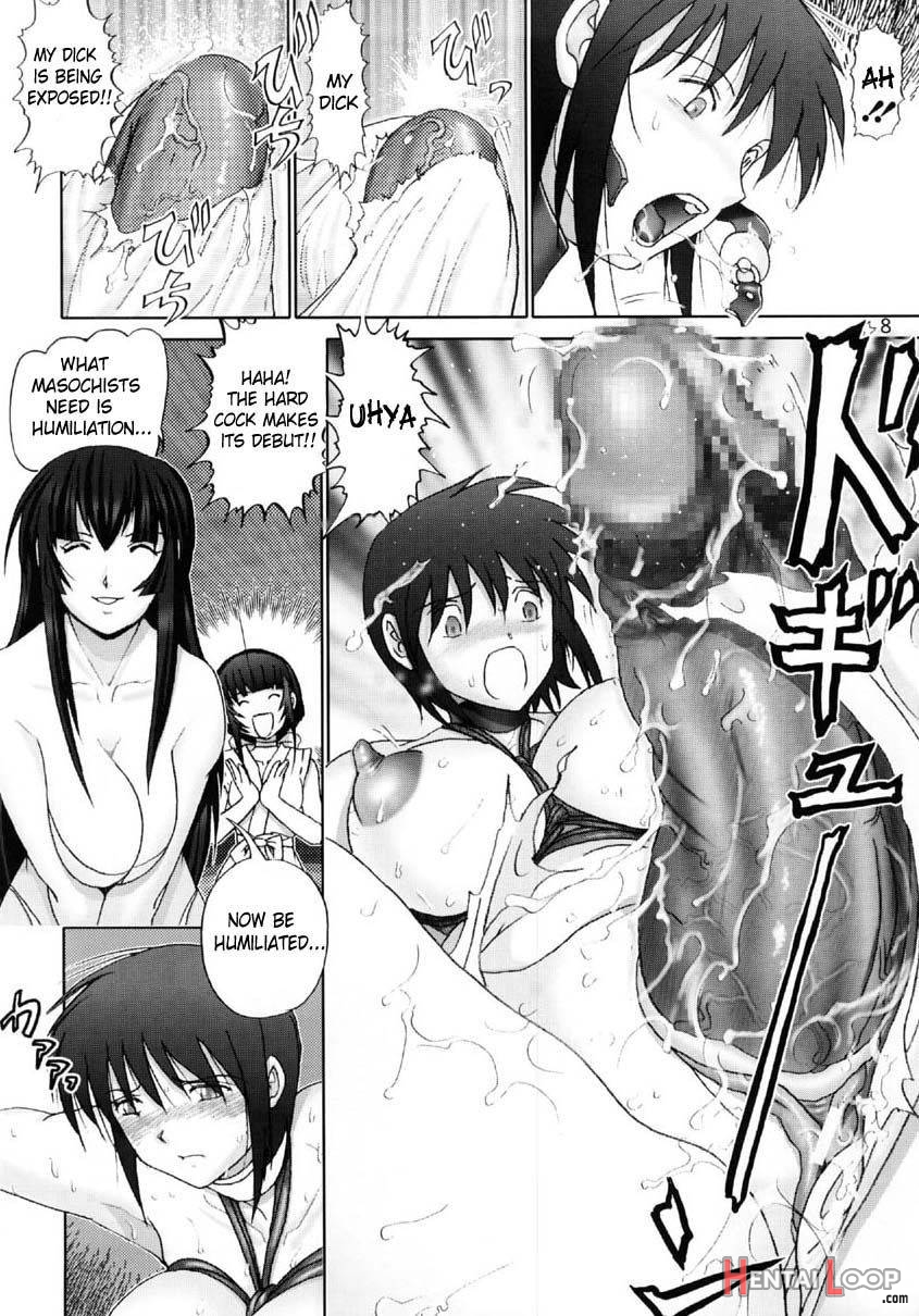 Maso Shino Gaiden Vol. 1 page 8