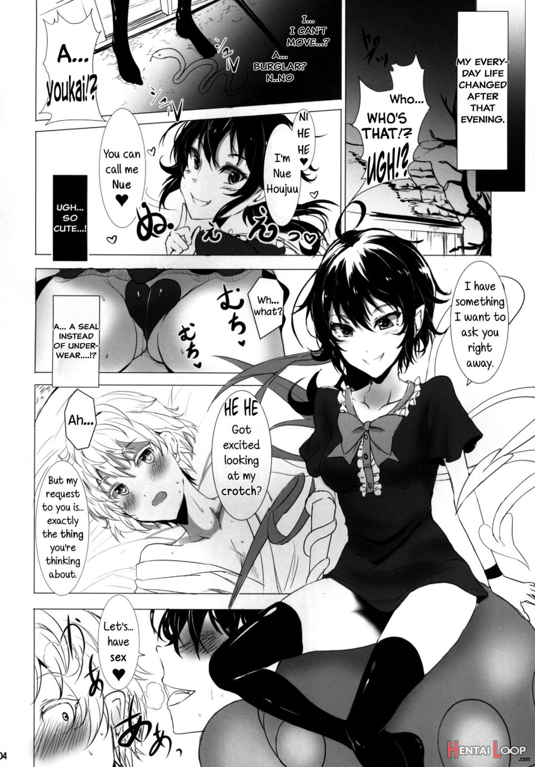 Mecha Shiko Body No Onnanoko Ni Sakusei Saretai page 3