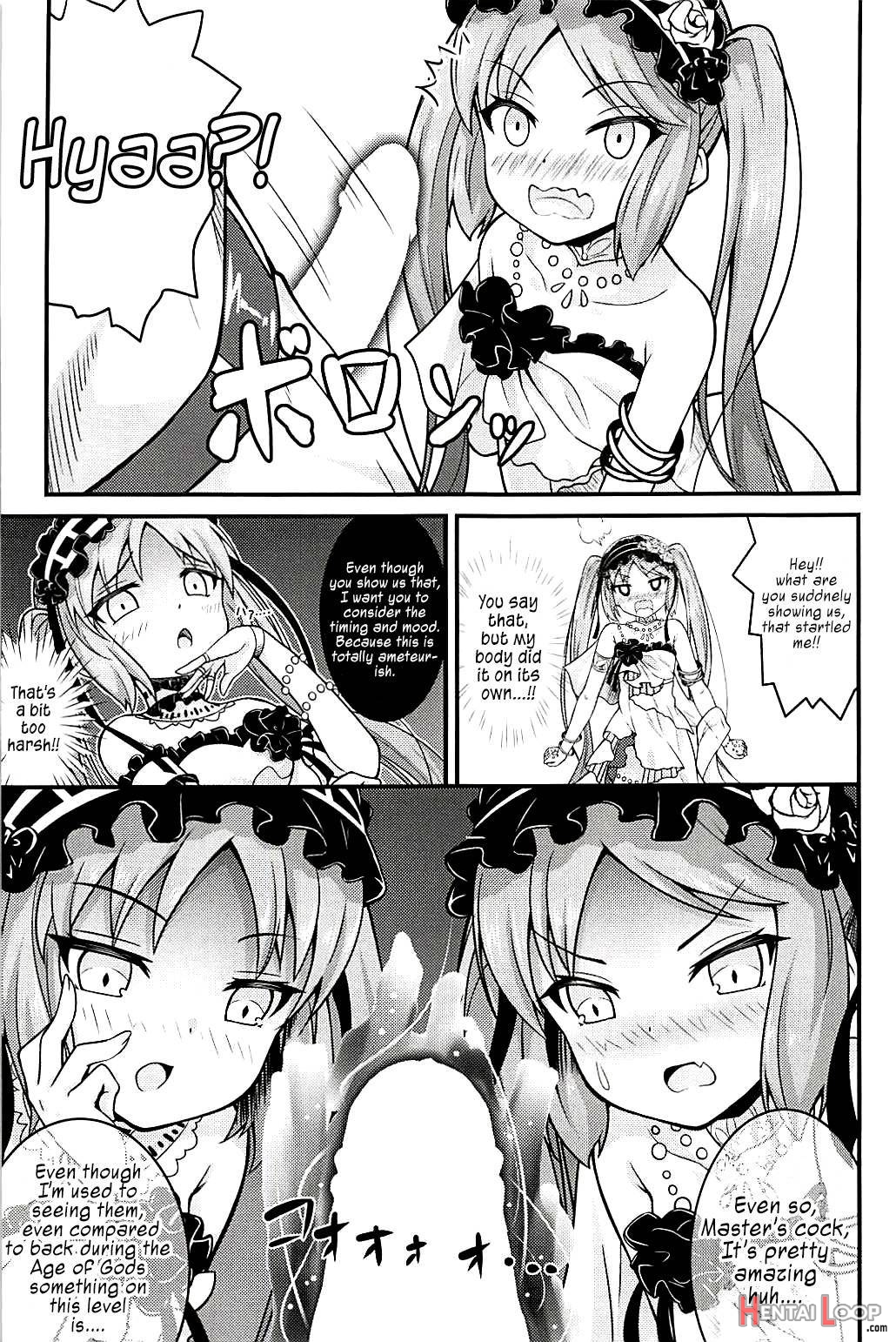 Megami-sama No Oose No Mama Ni... page 7