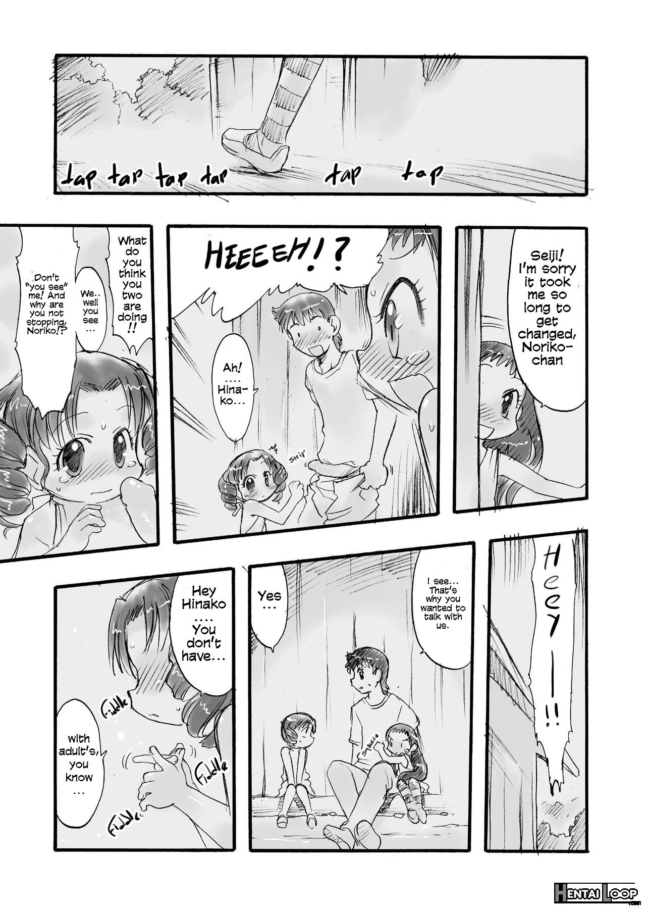 Memorial "n" - Making Of "nushi-yama" page 20