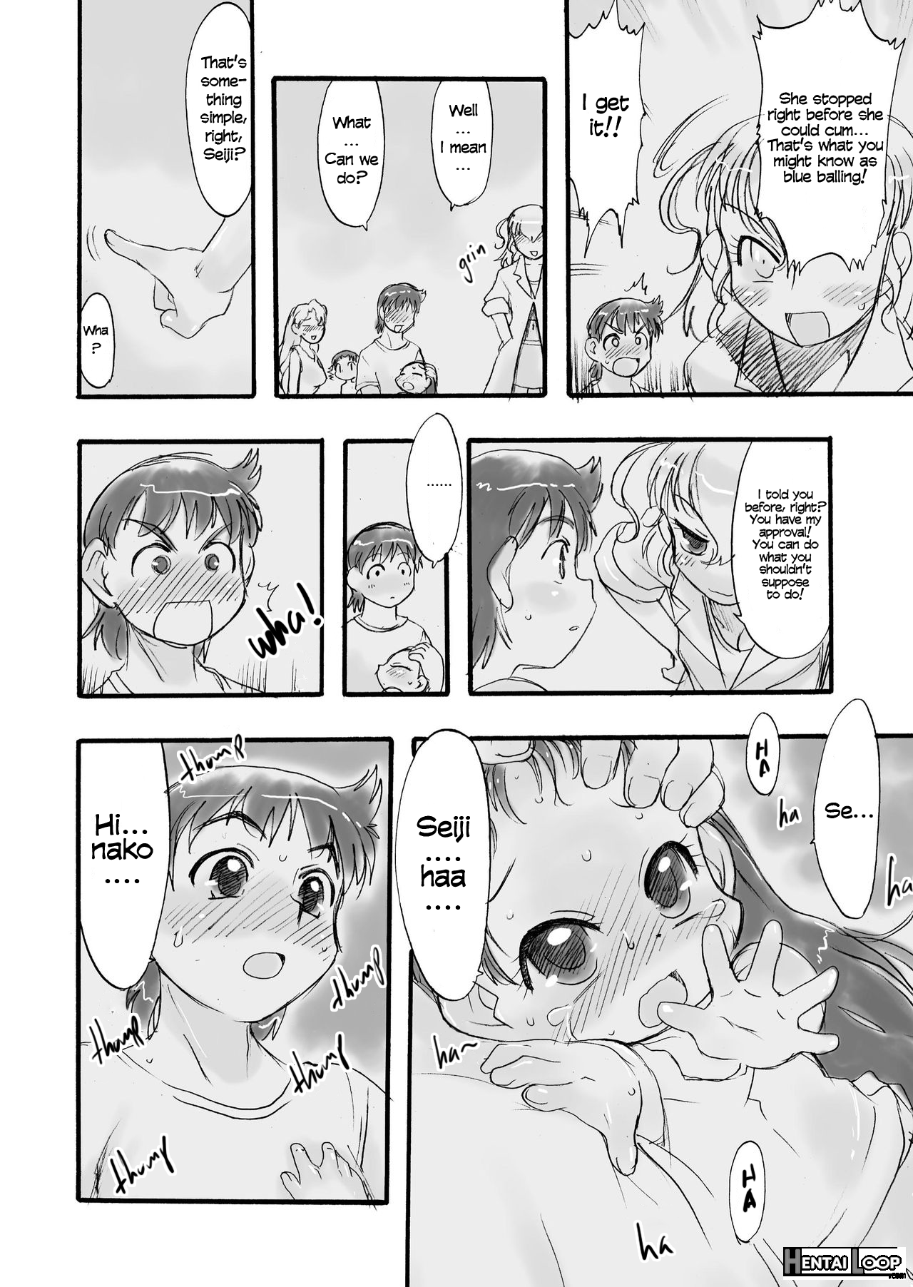 Memorial "n" - Making Of "nushi-yama" page 31