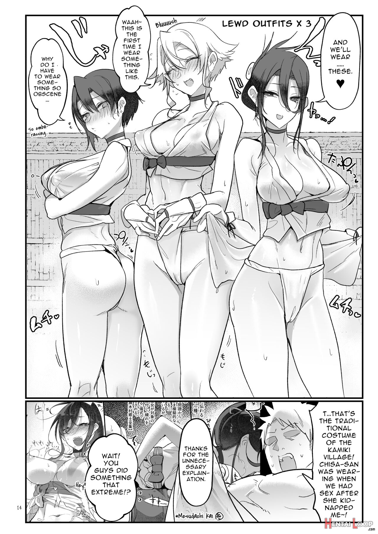 Mesudachi Onsen Ana No Yu page 13