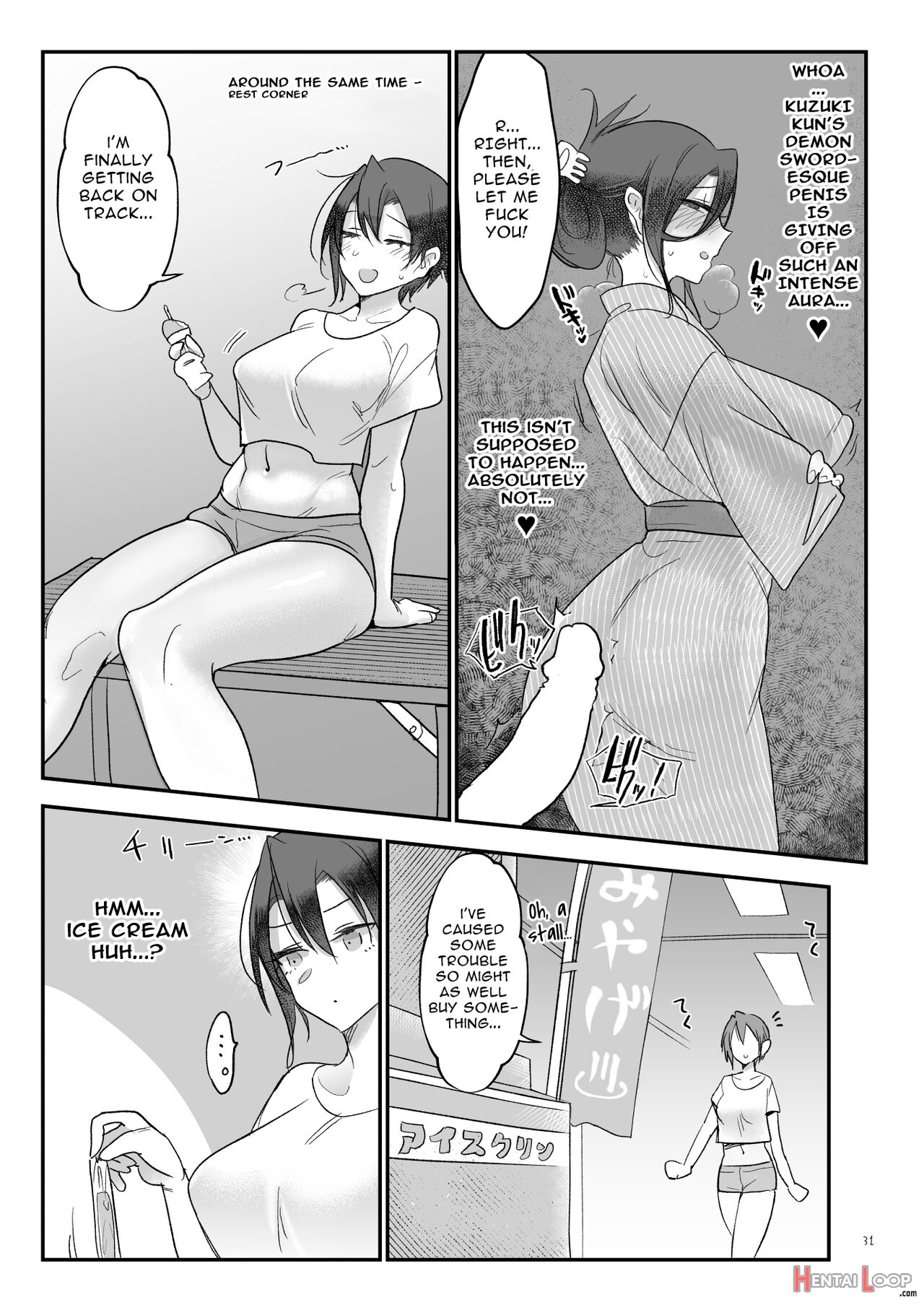 Mesudachi Onsen Ana No Yu page 30