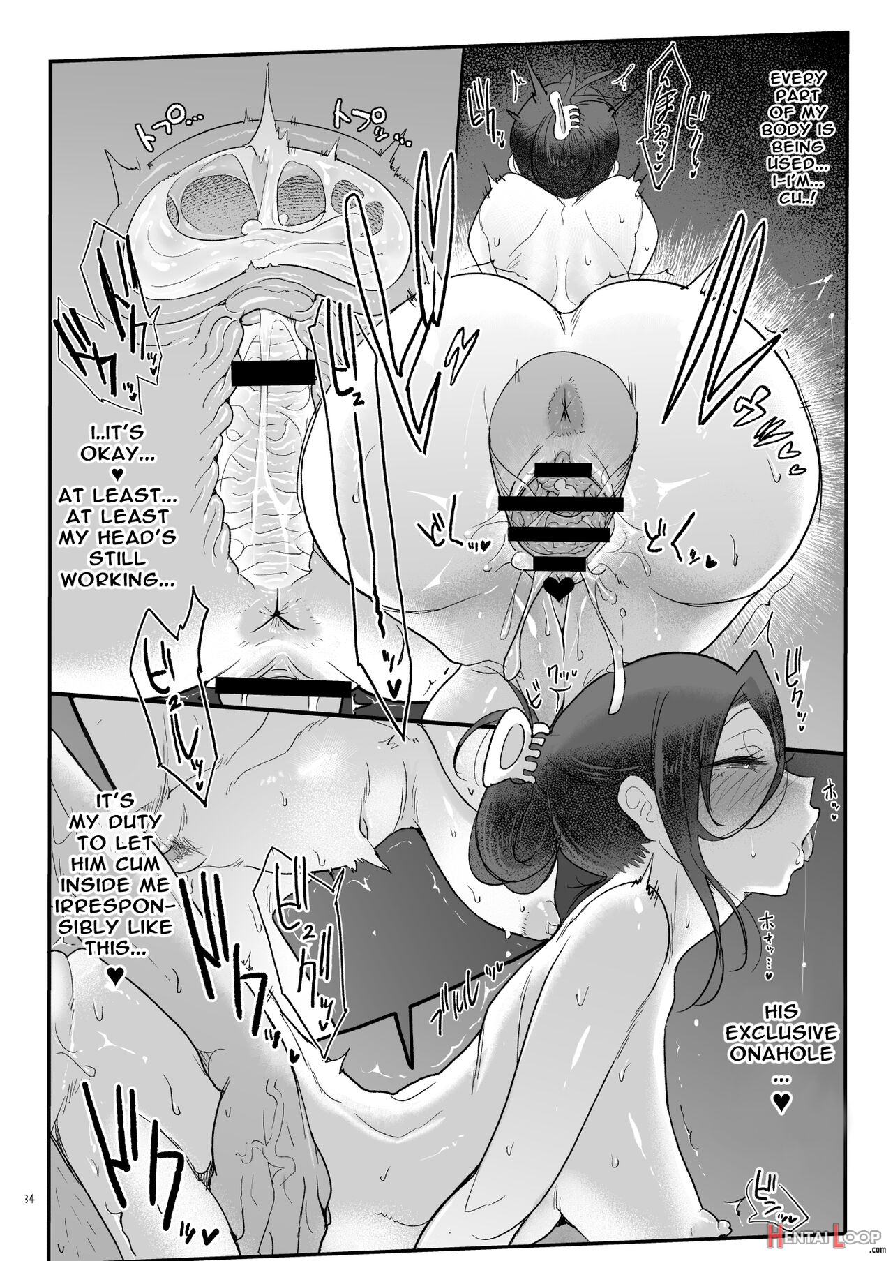 Mesudachi Onsen Ana No Yu page 33