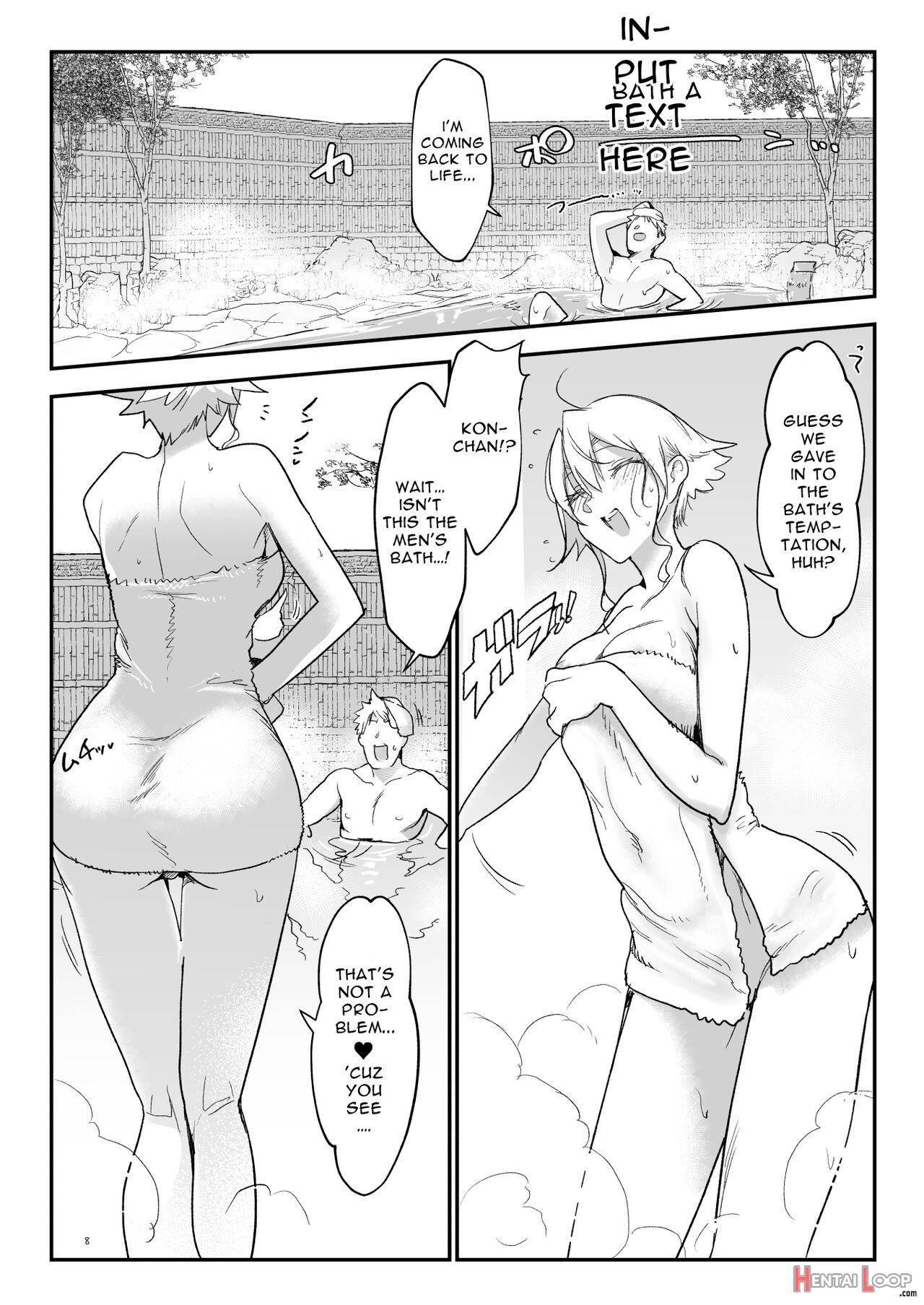 Mesudachi Onsen Ana No Yu page 7