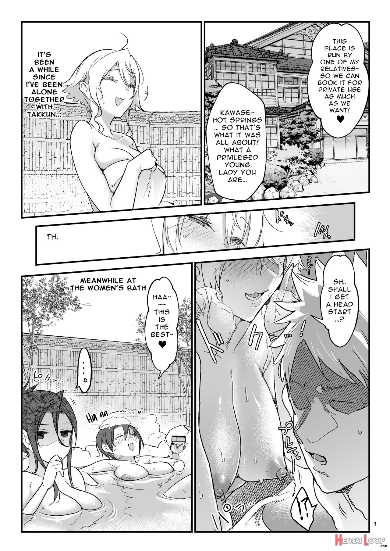 Mesudachi Onsen Ana No Yu page 8