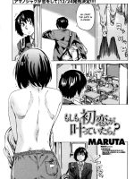 Moshimo, Hatsukoi Ga Kanatte Itara? Ch. 1 page 1