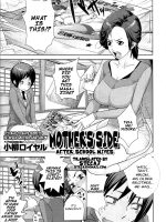 Mother's Side Houkago No Tsuma-tachi page 3