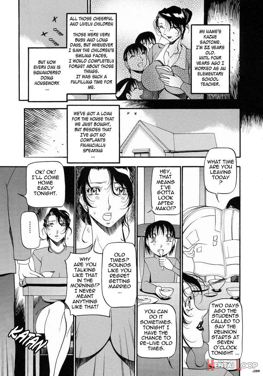 Mrs No Kokuhaku page 10