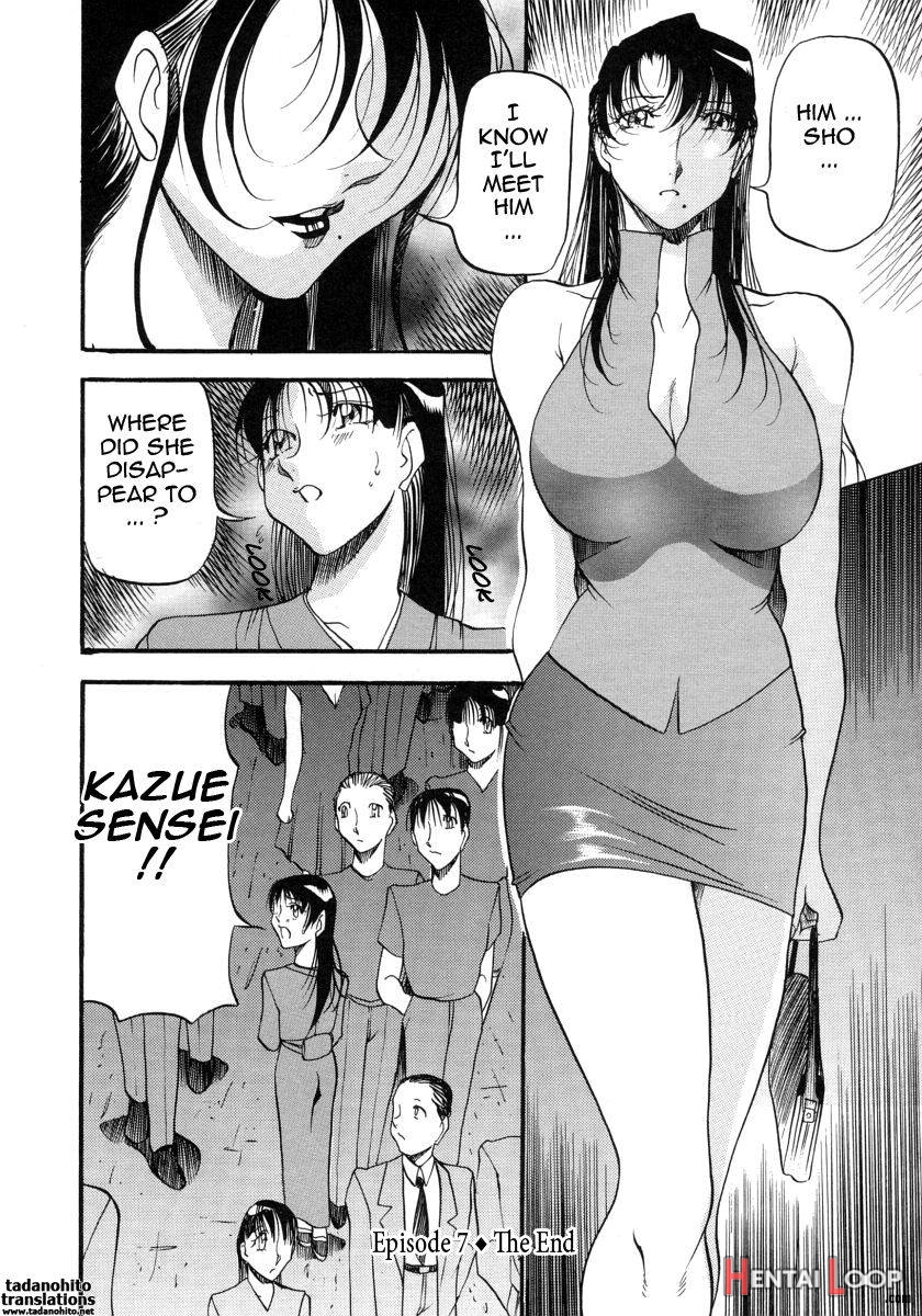 Mrs No Kokuhaku page 143