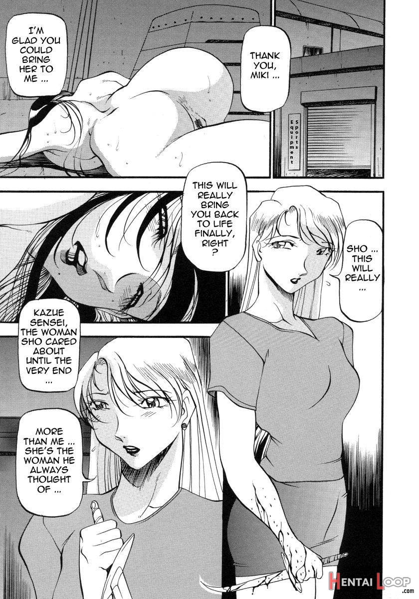 Mrs No Kokuhaku page 166