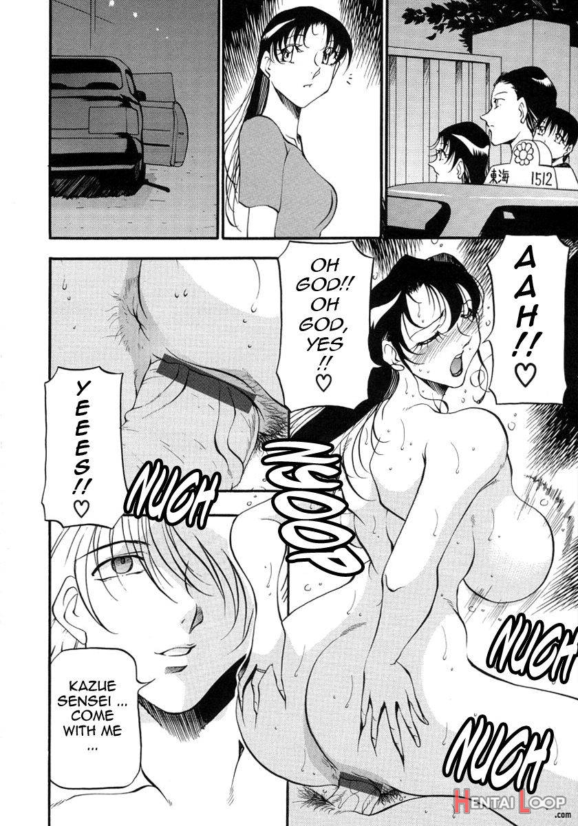 Mrs No Kokuhaku page 171