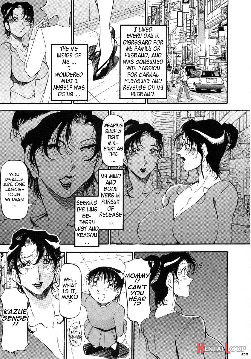 Mrs No Kokuhaku page 46