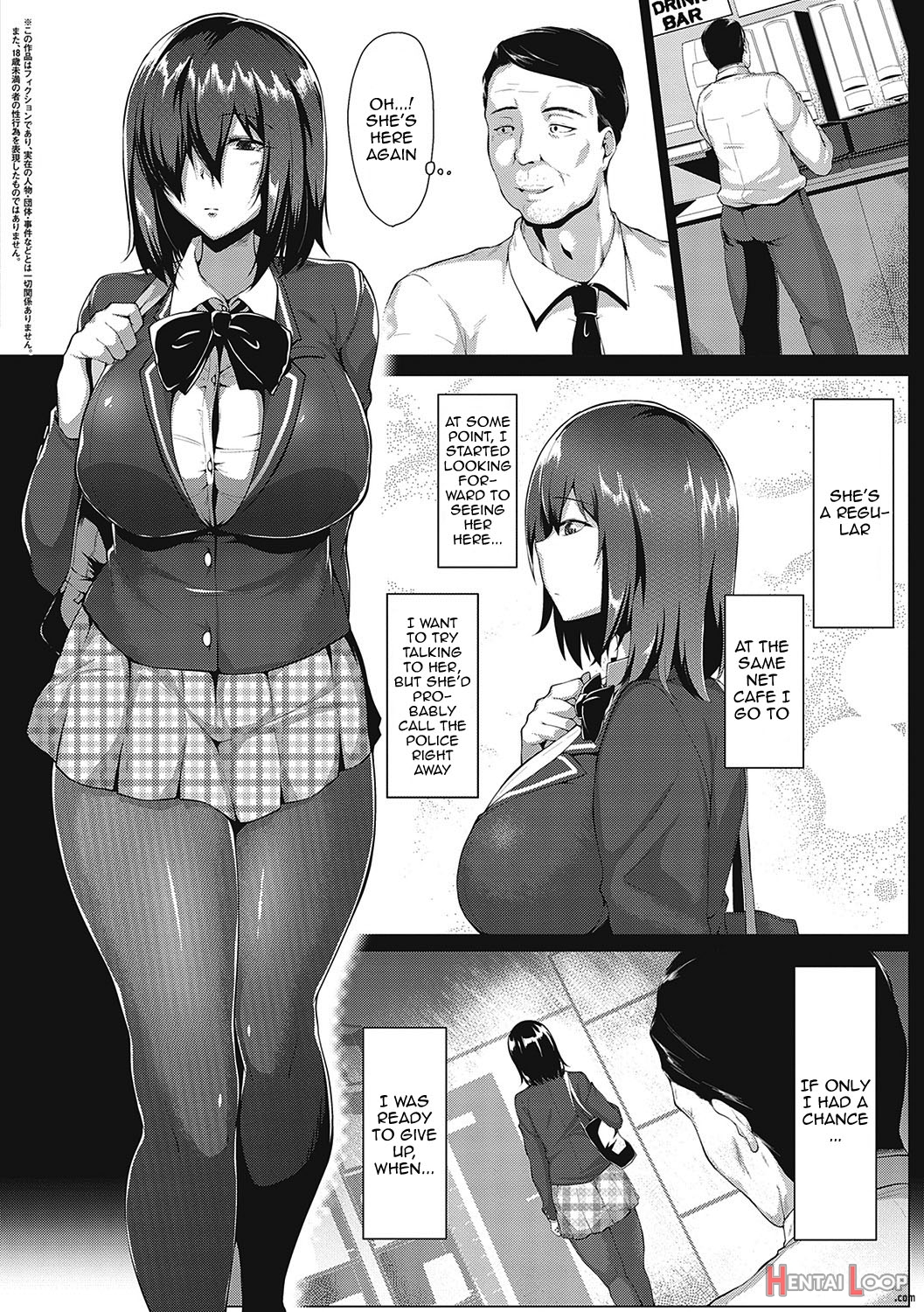 Mucchiri Chin Ochi Girls page 191