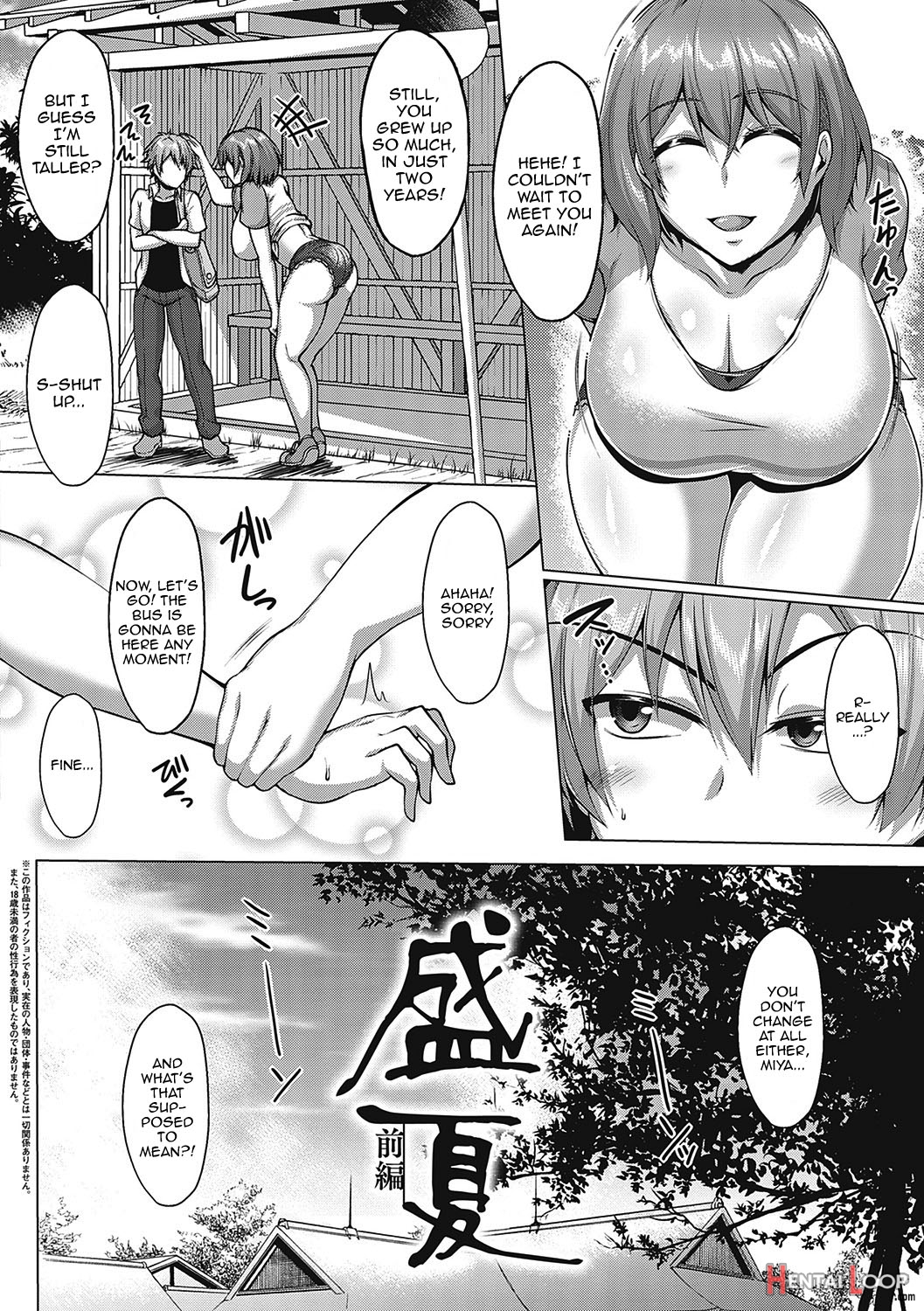 Mucchiri Chin Ochi Girls page 41