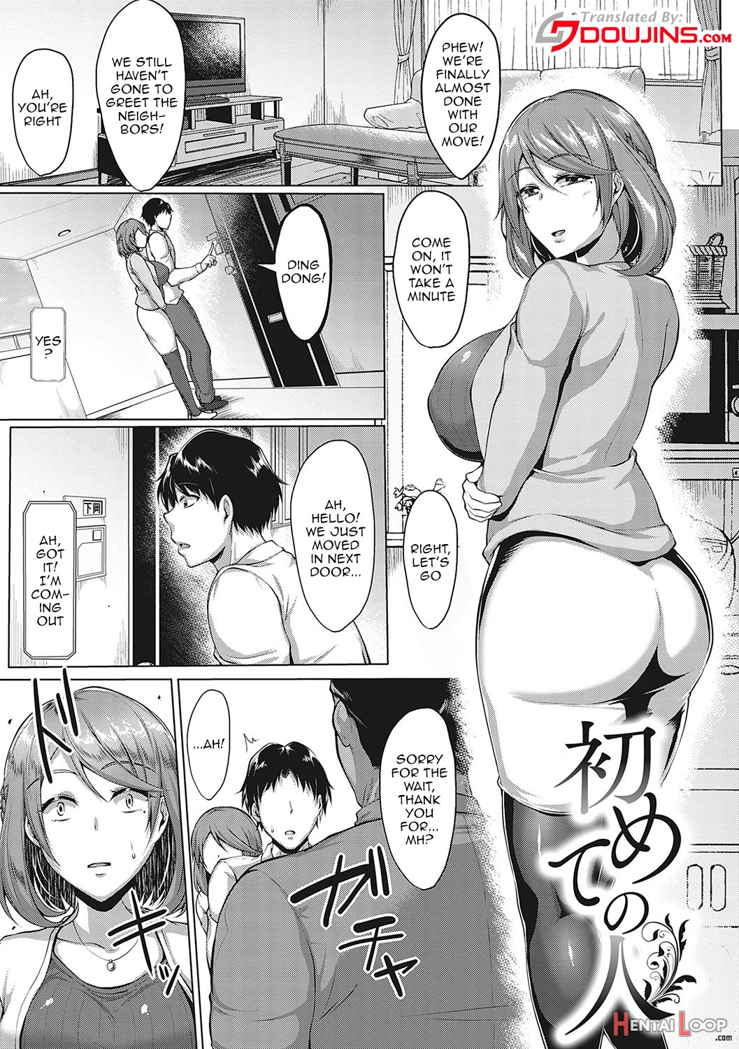 Mucchiri Chin Ochi Girls page 94