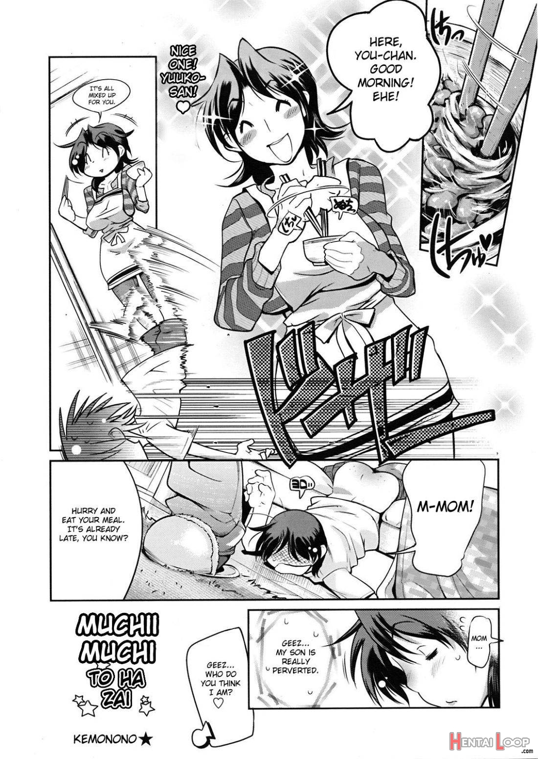 Muchi Muchii To Wa Tsumi page 3