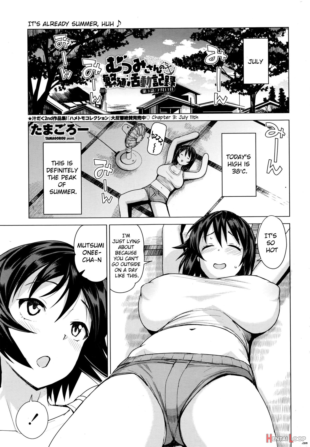 Mutsumi-san No Hanshoku Katsudou Kiroku page 41