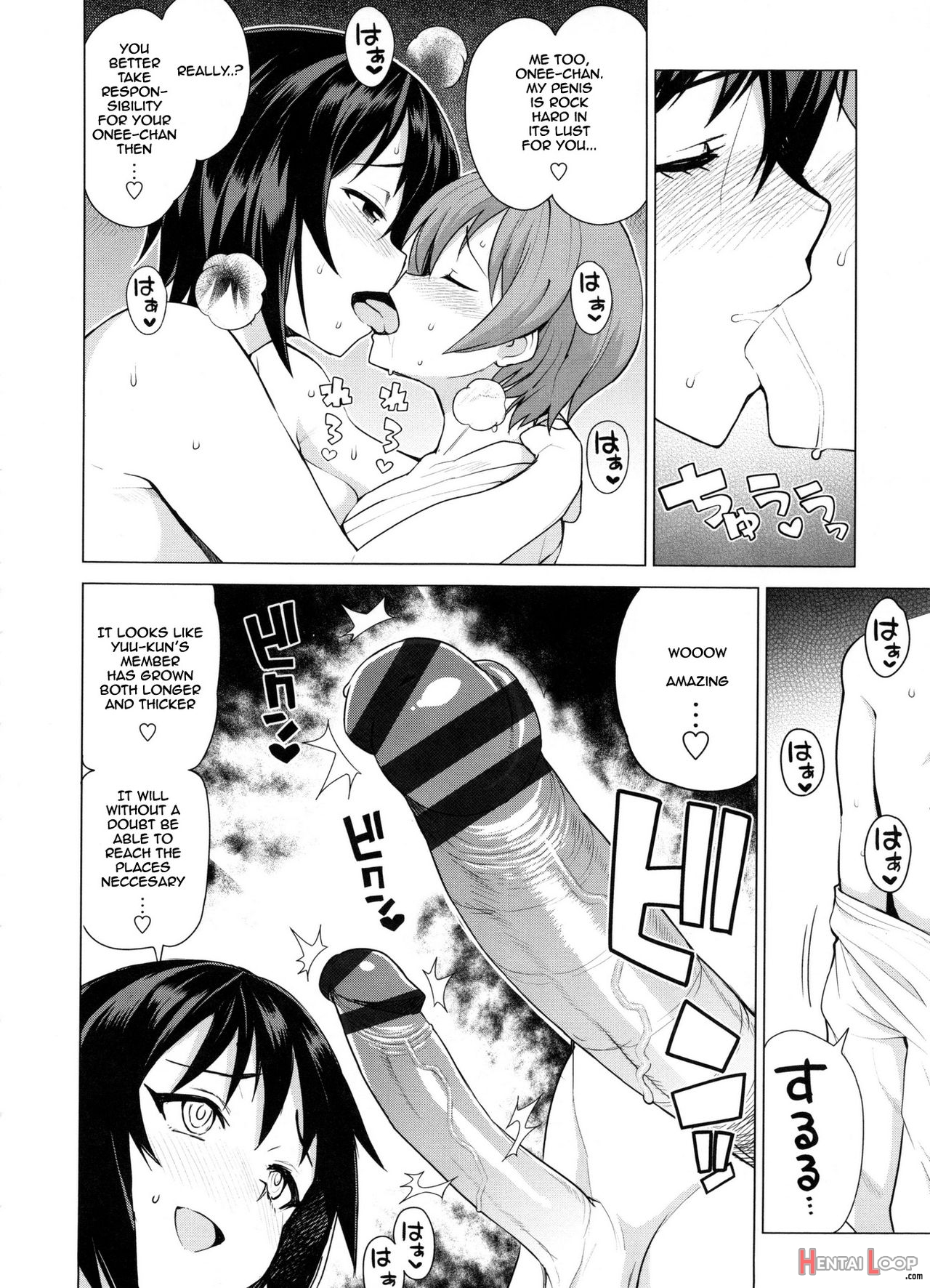 Mutsumi-san No Hanshoku Katsudou Kiroku page 86