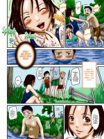 Natsu Asobi - Colorized page 4