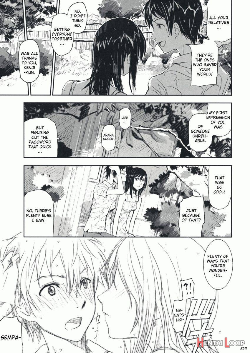 Natsu Ikusa Matsuri page 4