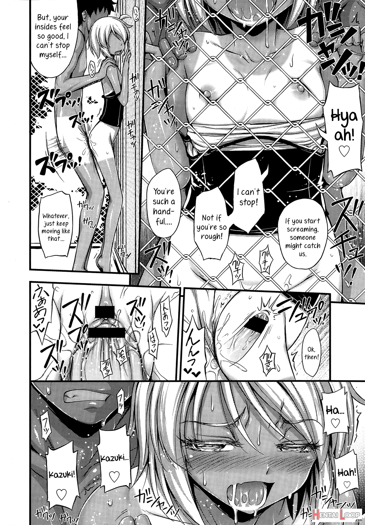 Natsuyasumi Poolside page 12