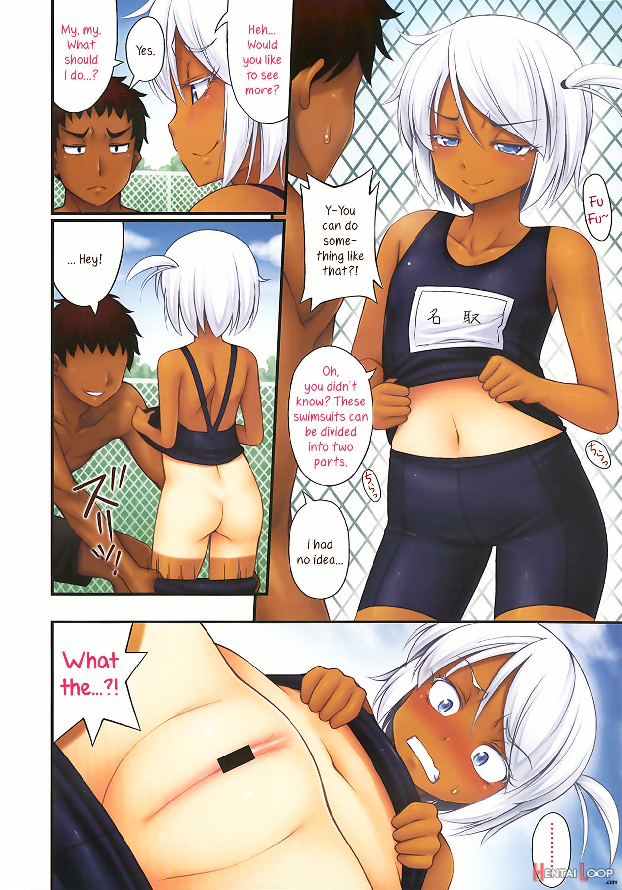 Natsuyasumi Poolside page 4