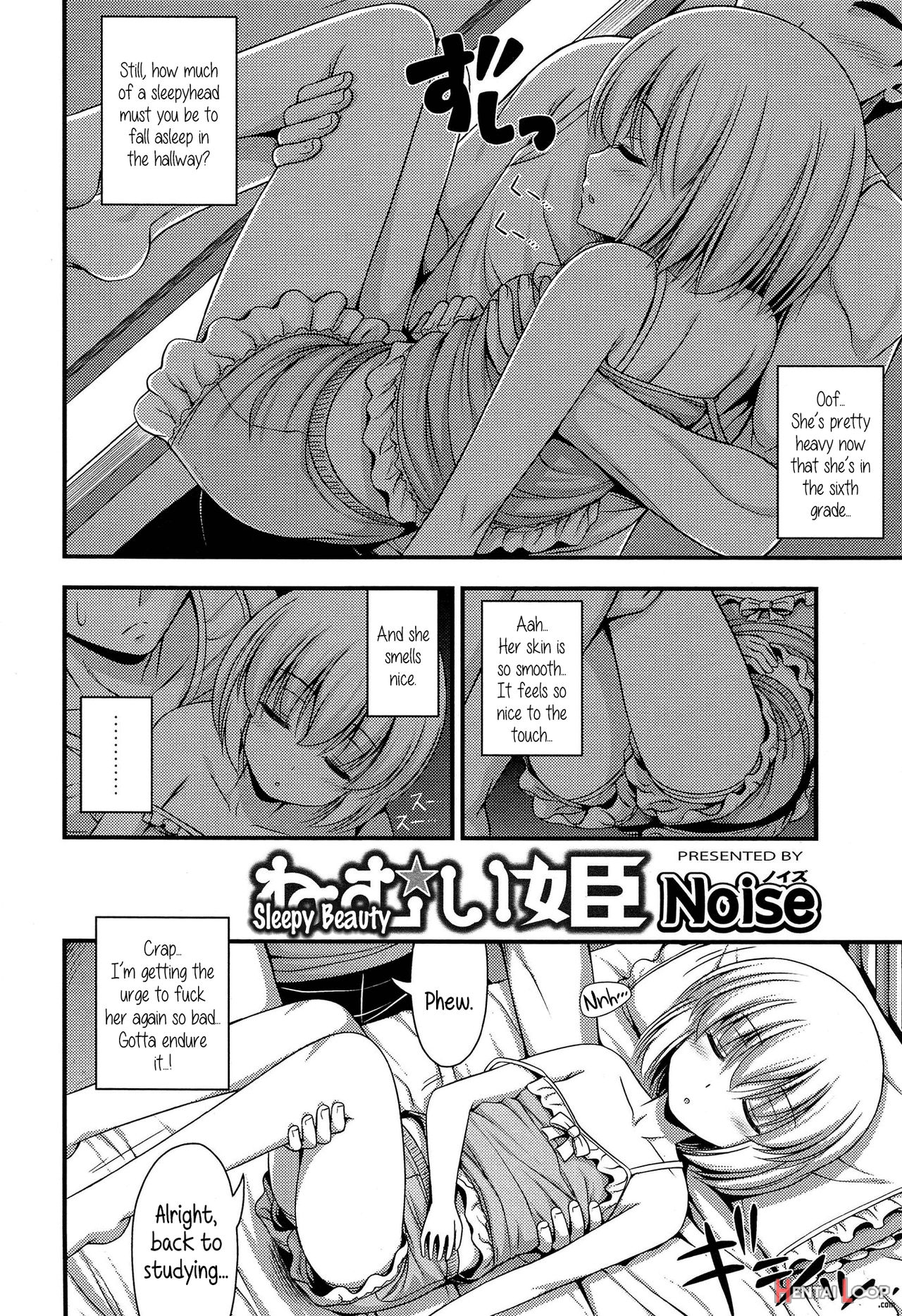 Nemui-hime page 2