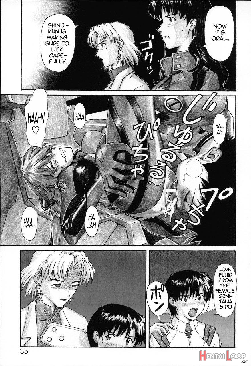 Nerv No Ichiban Nagai Hi page 33