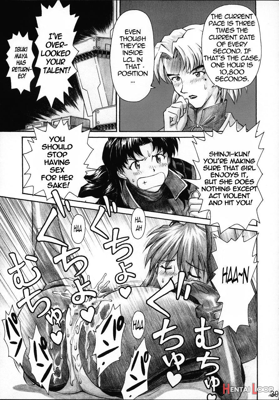 Nerv No Ichiban Nagai Hi page 37