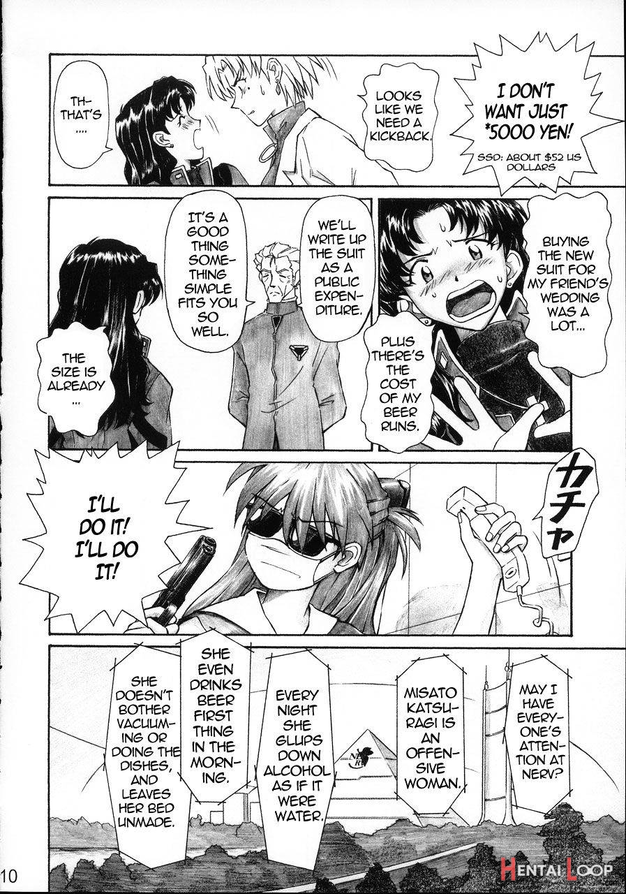 Nerv No Ichiban Nagai Hi page 8