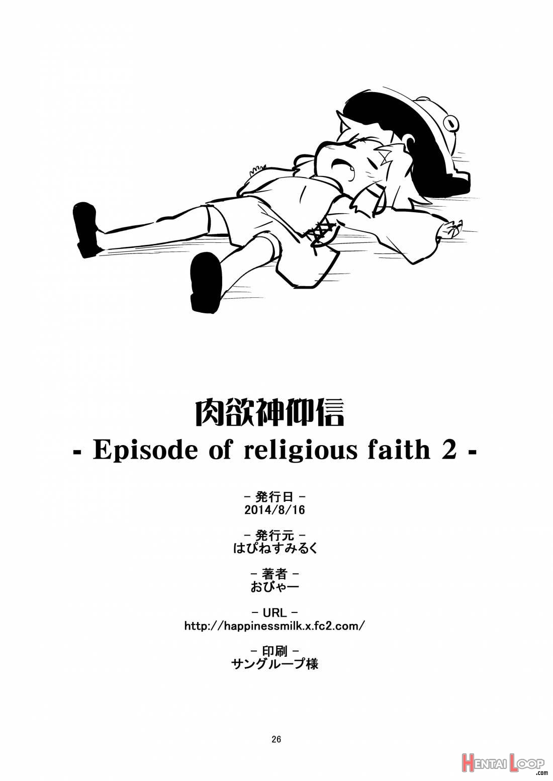 Nikuyokugami Gyoushin - Episode Of Religious Faith 2 - page 21