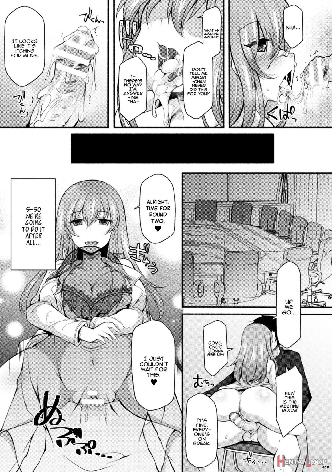 Ntriage ~ai O Chikau... Hazu Deshita~ page 13