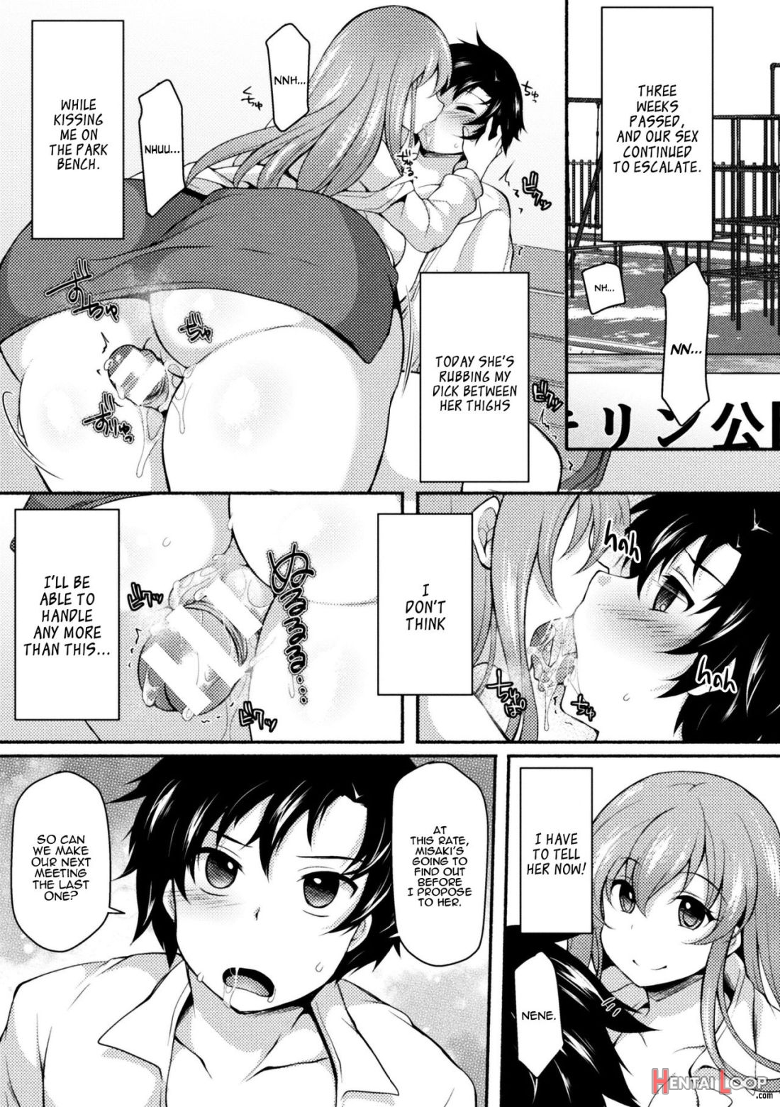 Ntriage ~ai O Chikau... Hazu Deshita~ page 21