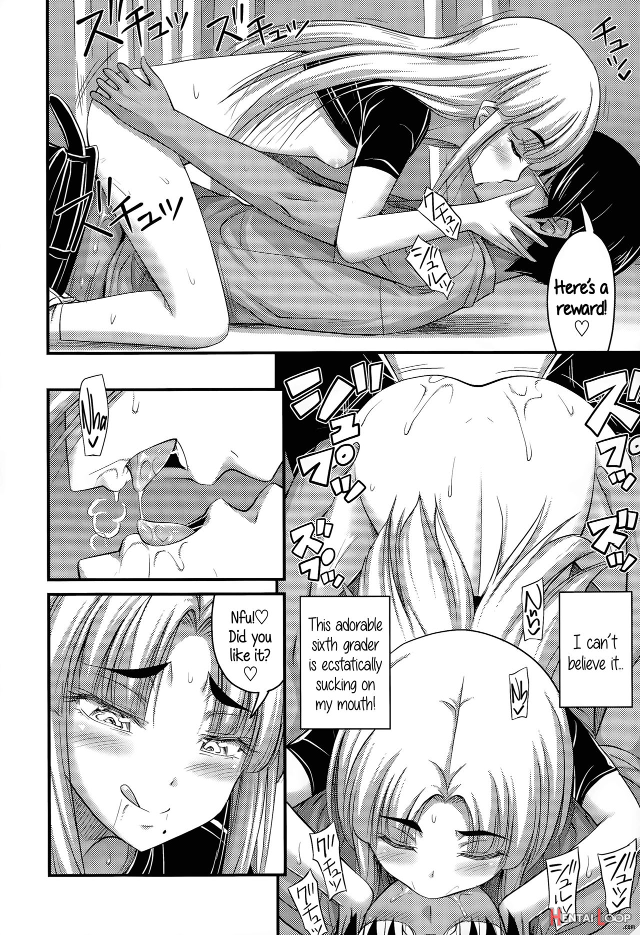 Ohime-sama Gokko page 8