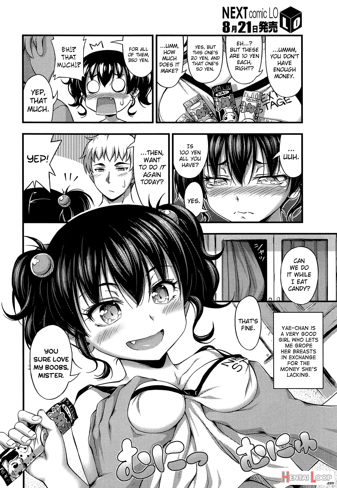 Okashina Ko page 2