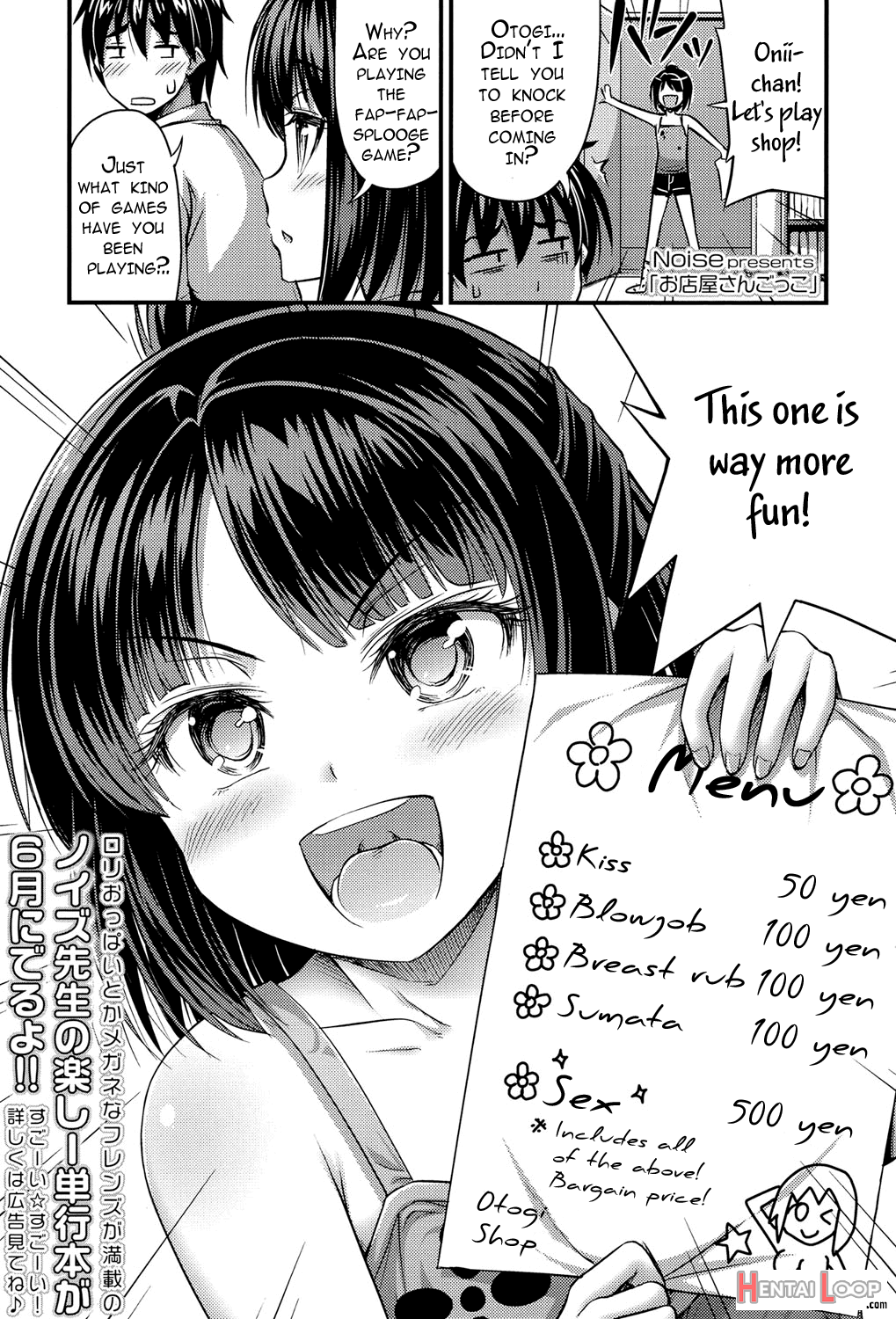 Omiseya-san Gokko page 1